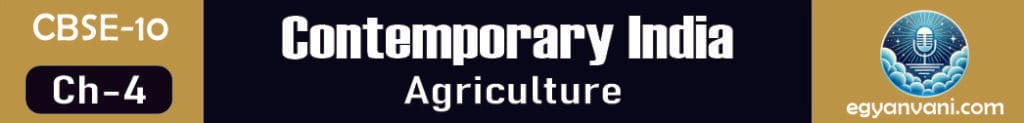 Agriculture