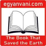 The Book That Saved the Earth