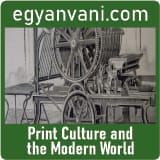 Print Culture and the Modern World